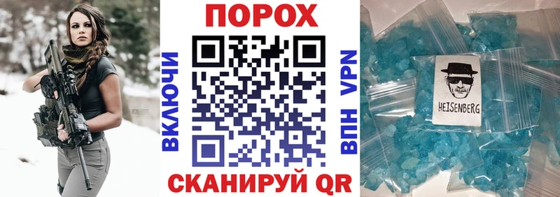 Амфетамин 98%  Новотитаровская 