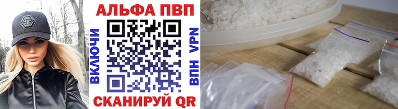 Alpha PVP мука  Новотитаровская 