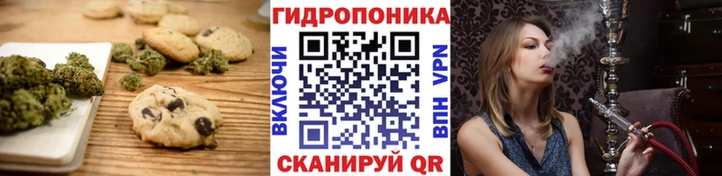 нарко площадка состав  Новотитаровская  Canna-Cookies конопля 
