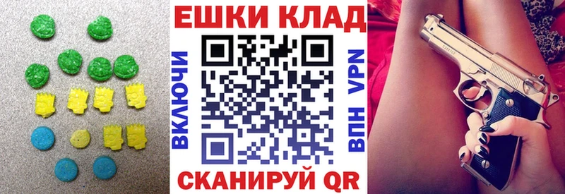 Экстази ешки Новотитаровская