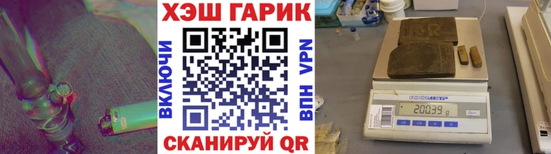 Гашиш гарик  купить наркотик  ОМГ ОМГ онион  Новотитаровская 