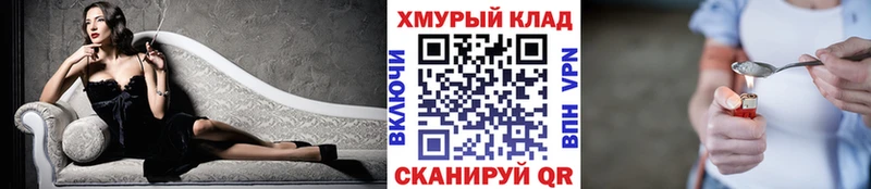 ОМГ ОМГ ссылки  как найти   Новотитаровская  ГЕРОИН афганец 