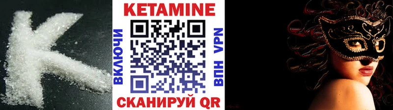 omg зеркало  наркота  Новотитаровская  Кетамин ketamine 