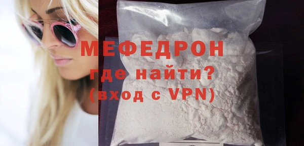 таблы Балабаново