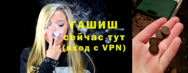 шишки Балахна