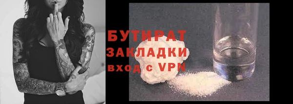 таблы Балабаново