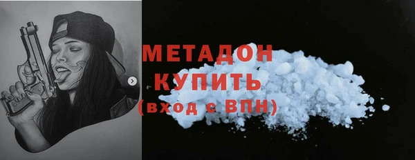 метадон Баксан