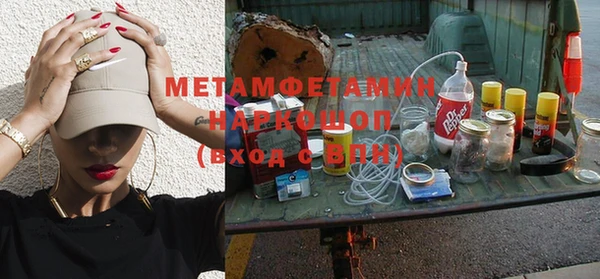 таблы Балабаново