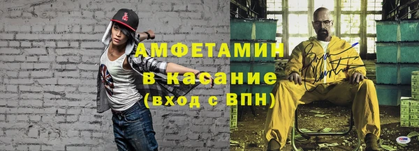 таблы Балабаново