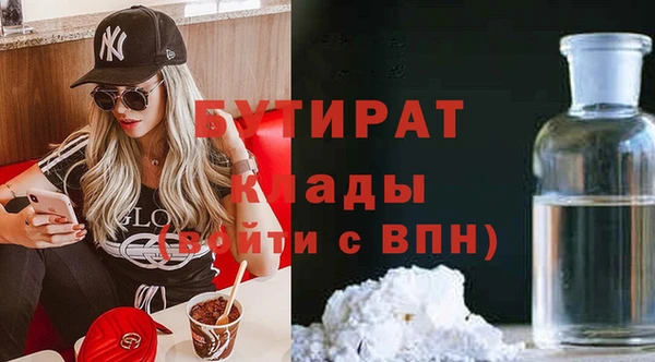 метадон Баксан