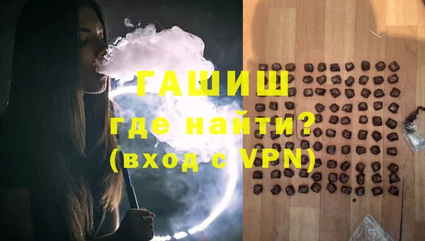 шишки Балахна