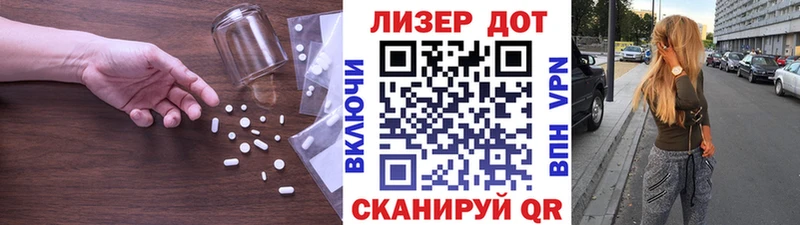 купить   Новотитаровская  ЛСД экстази ecstasy 
