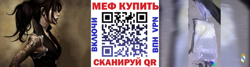 Мефедрон 4 MMC  OMG маркетплейс  Новотитаровская 