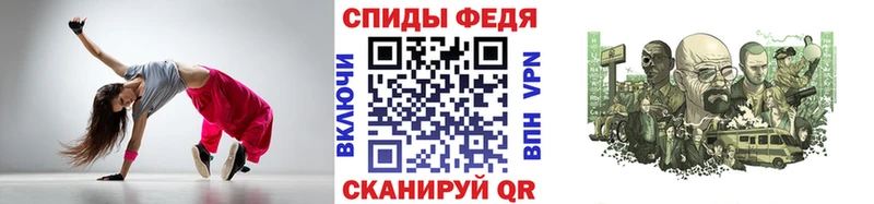 Метамфетамин мет  купить   Новотитаровская 
