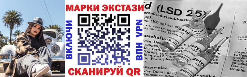 мега вход  Новотитаровская  Марки NBOMe 1,8мг 