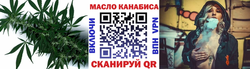 Дистиллят ТГК вейп с тгк  Новотитаровская 